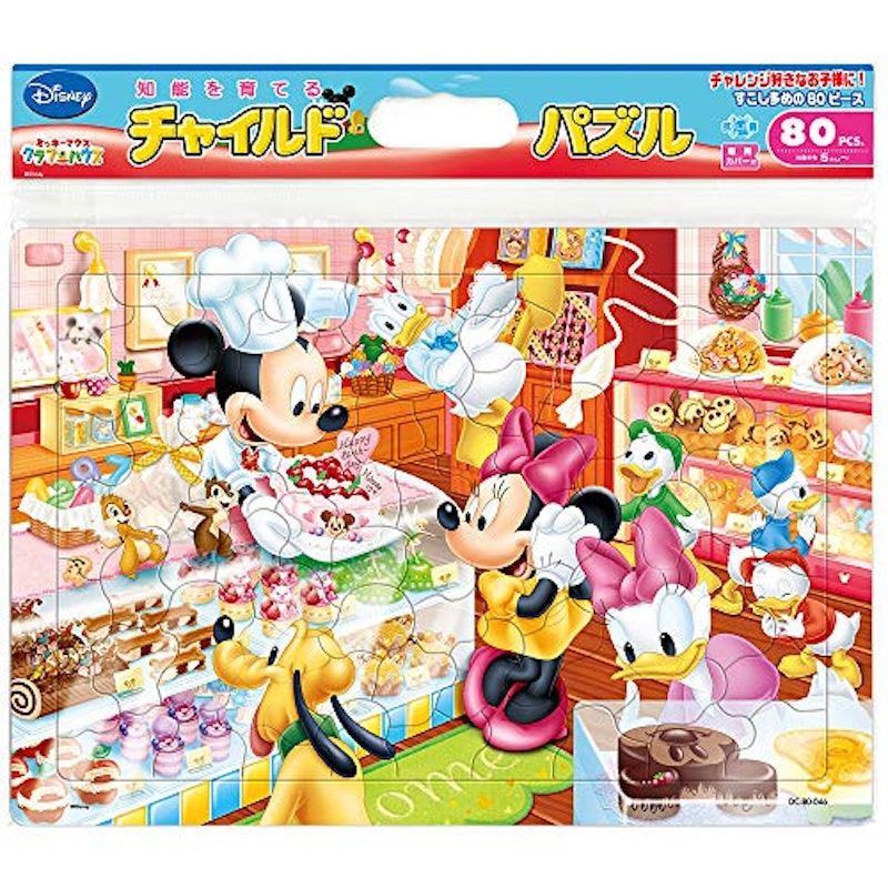 ミッキーのケーキやさん 2