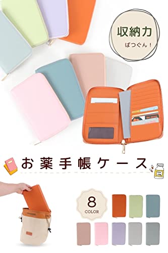 お薬 手帳ケース 2