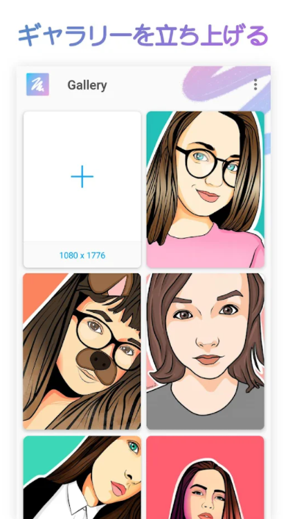 Picsart Color ペイント 6