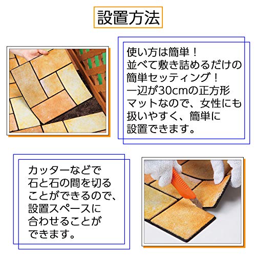 雑草の生えにくいテラコッタ調マット 5