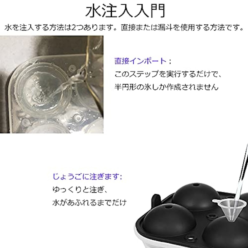 アイスボールメーカー 8