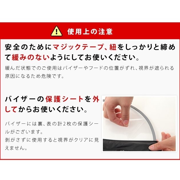 袖付きレインポンチョ 7
