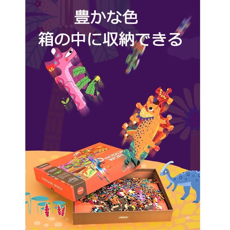 パズル 5