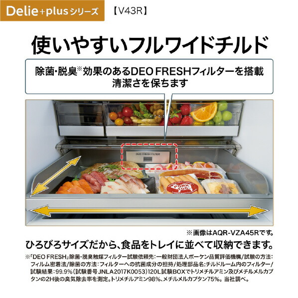 4ドア冷蔵庫 4