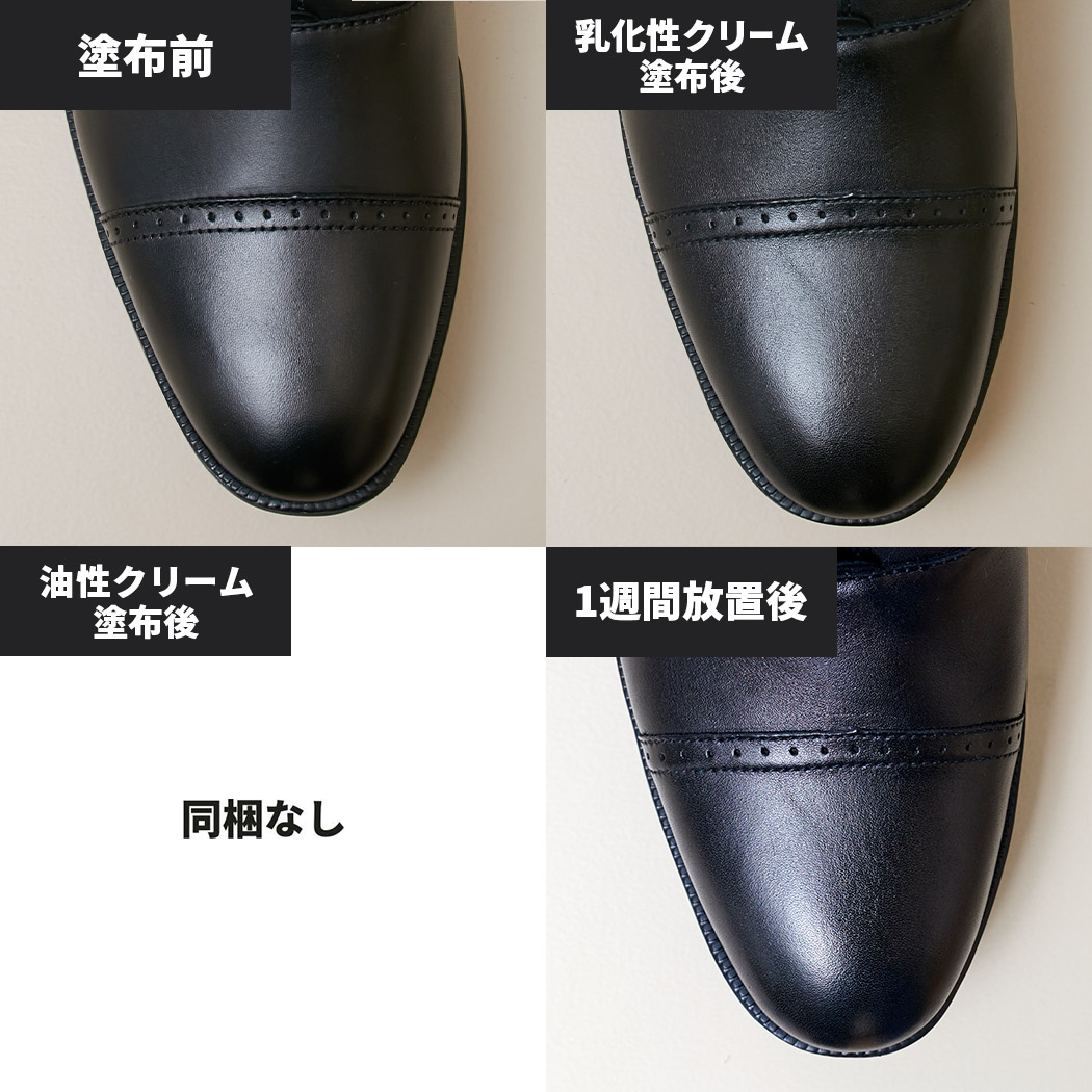 JEWEL シューケアボックス 9