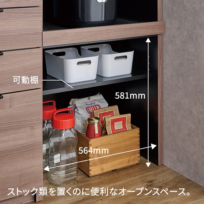 ハイカウンター食器棚 3
