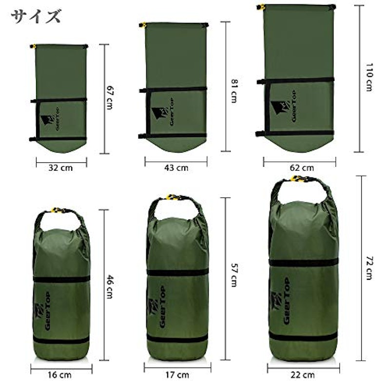 コンプレッションバッグ 5