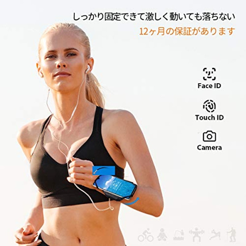 スマホ アームバンド 3