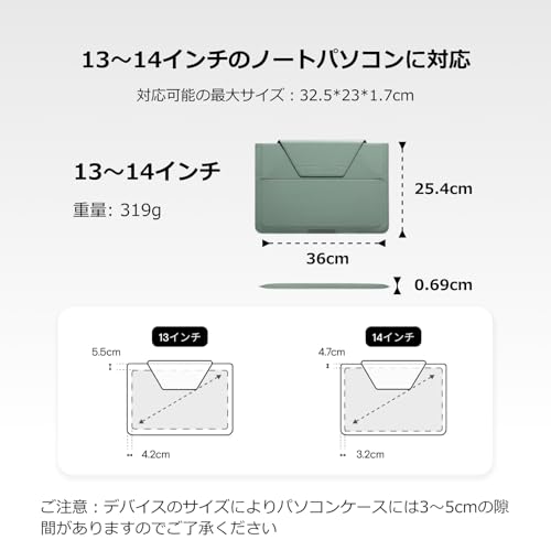 ノートパソコンケース スタンド一体型 7