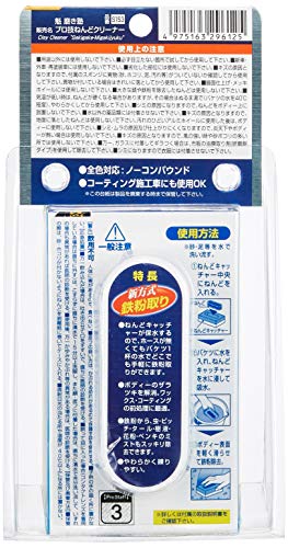 21年 車用粘土クリーナーのおすすめ人気ランキング11選 Mybest