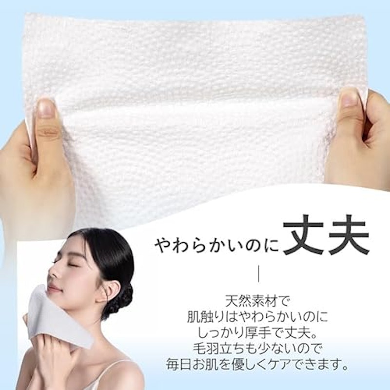 クレンジングタオル 4