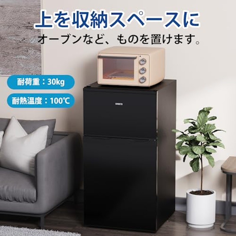 冷蔵庫 5