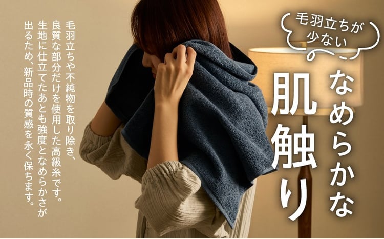  ファミーユ ミニバスタオル 6枚 3
