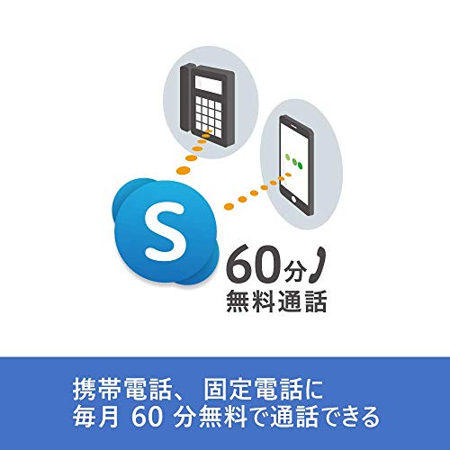 Microsoft 365 Personal 6