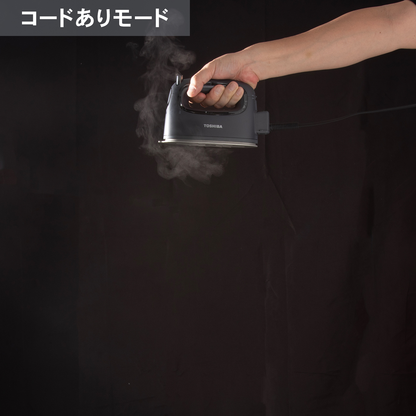 コードレス衣類スチーマー 13