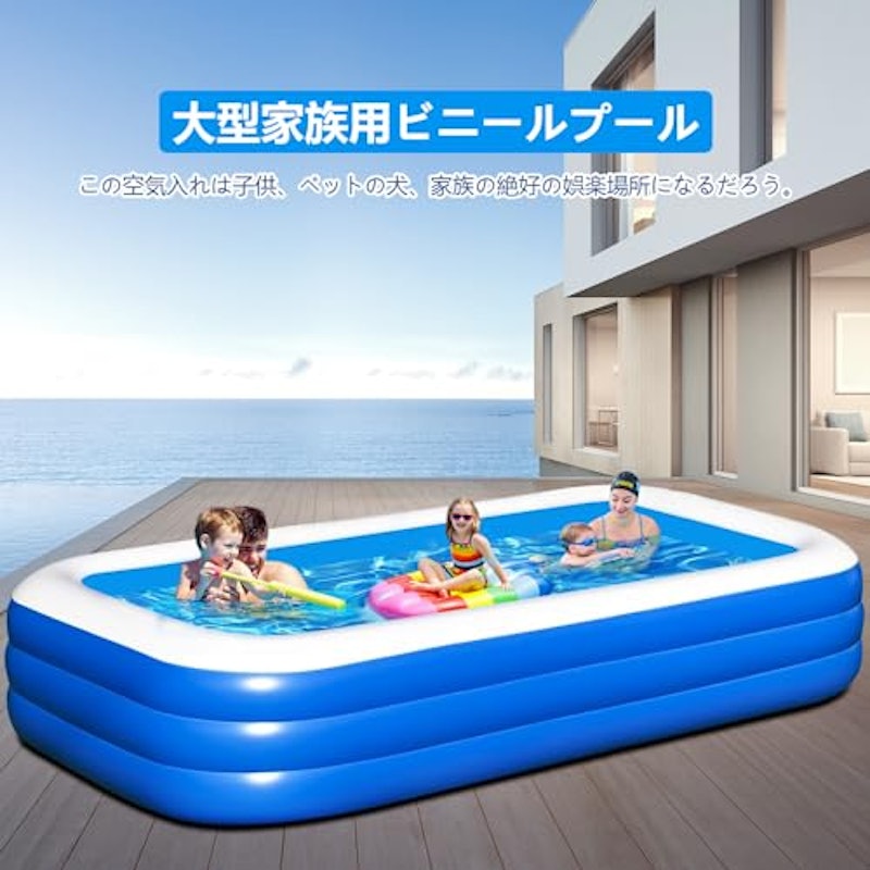 ビニールプール 2