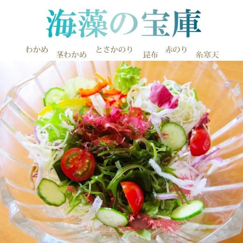 海藻サラダ 3
