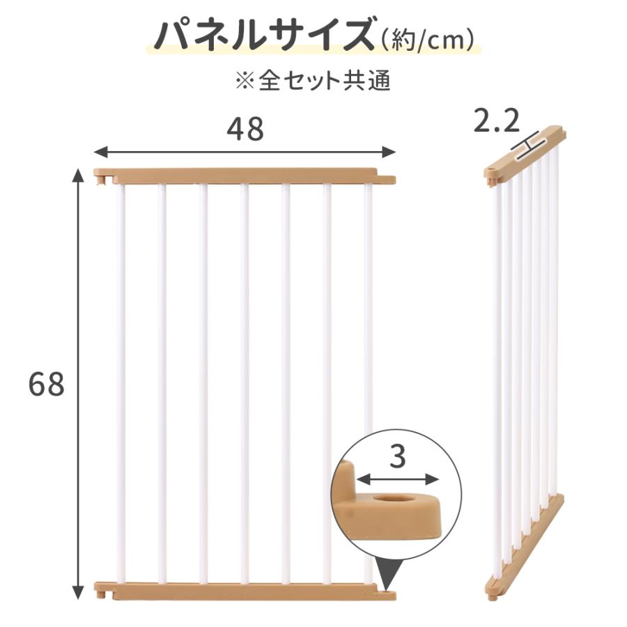 ペットサークル 7