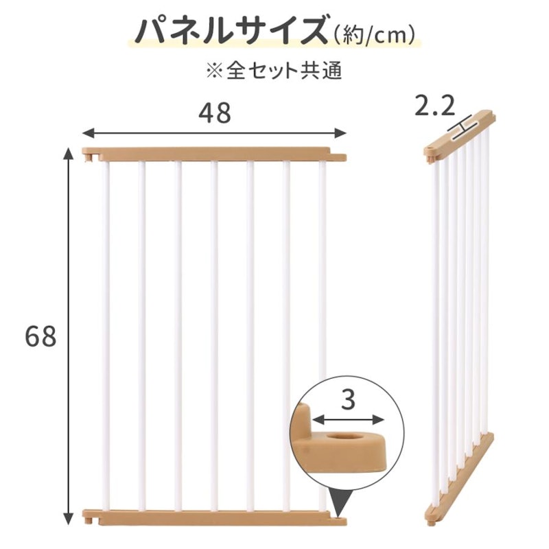 ペットサークル 7