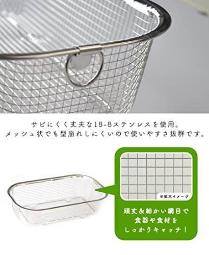 水切りかご 7
