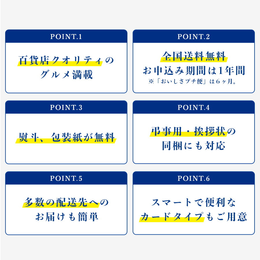 JNコース 6