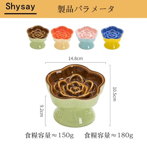 早食い防止 フードボウル 4