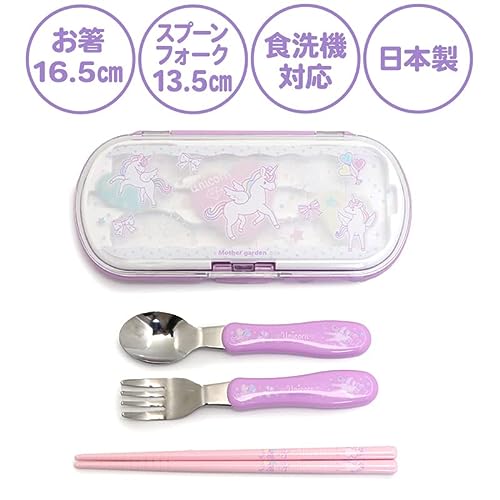 ユニコーン トリオセット 5