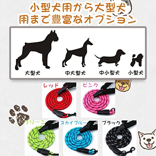 価格交渉ok送料無料 Almond リード犬用 大型犬用リード 犬 絡みにくい