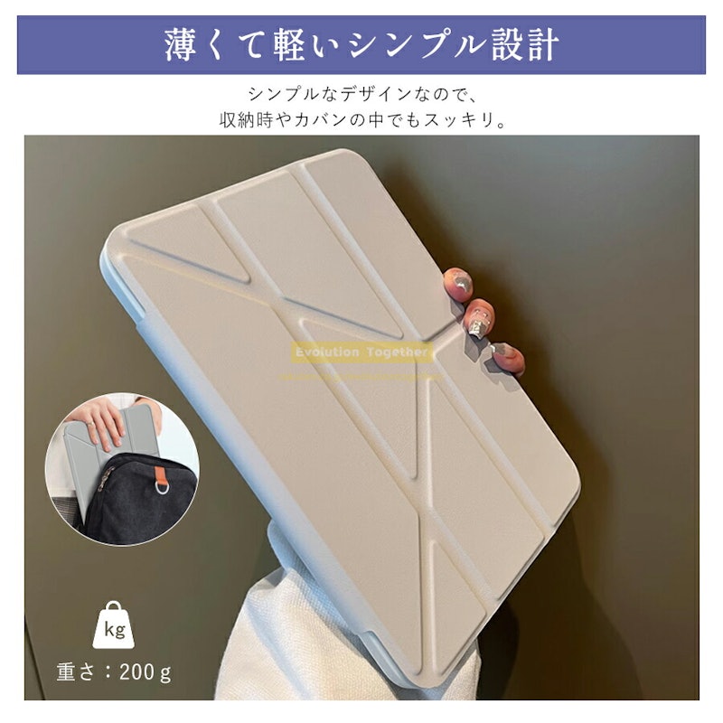 iPad ケース 4