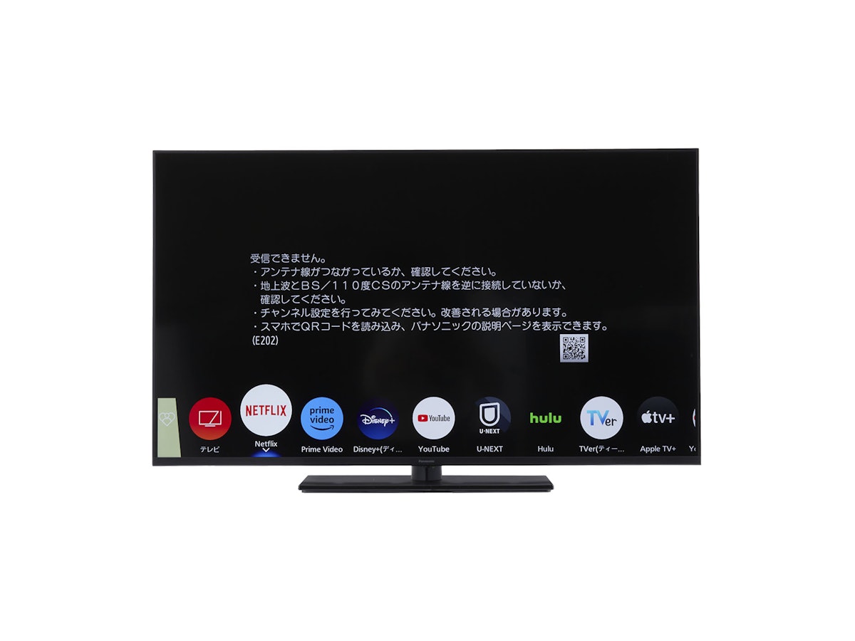 パナソニック 4K液晶ビエラ TH-50MX900の口コミ・評判は?実際に使って パナソニック 4K液晶ビエラ TH-50MX900の口コミ・評判は?実際に使って