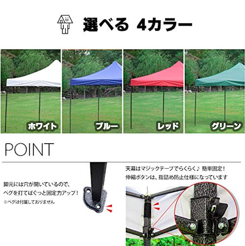 タープテント 6