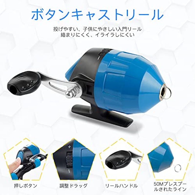 子供用釣りセット 2