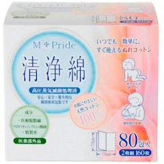 21年 産後向けクリーンコットンのおすすめ人気ランキング10選 Mybest 21年 産後向けクリーンコットンのおすすめ人気ランキング10選 Mybest