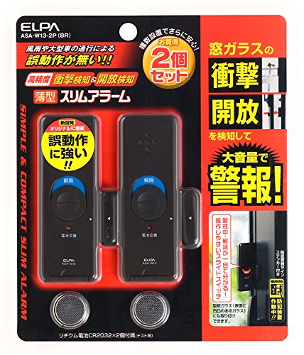 窓用防犯ブザーのおすすめ人気ランキング【2024年】 | マイベスト