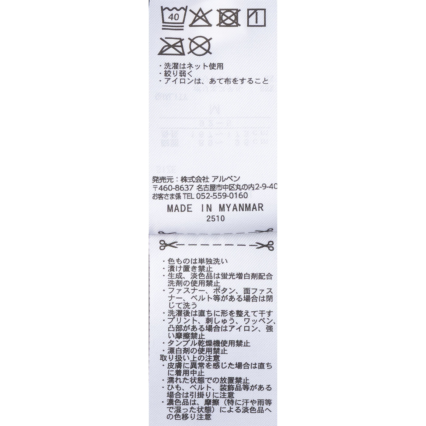 TIGORA SLEEP ユニセックス長袖Tシャツ ベロア素材 6