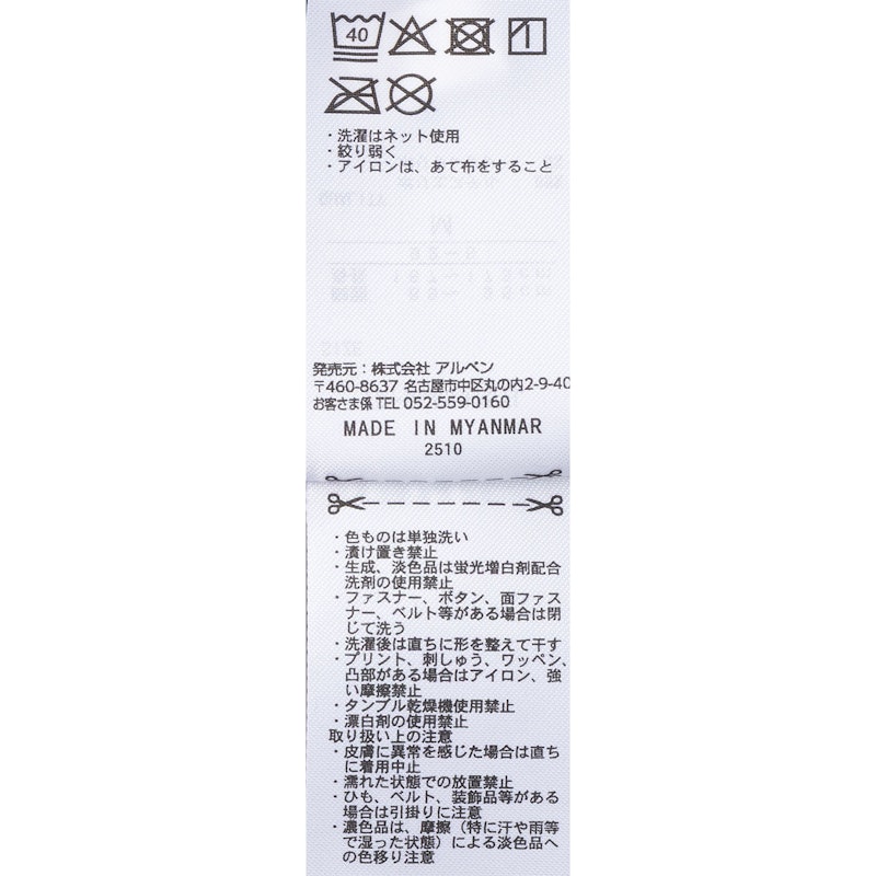 TIGORA SLEEP ユニセックス長袖Tシャツ ベロア素材 6