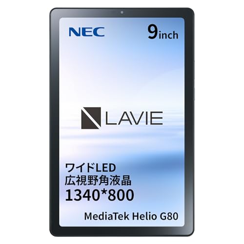 NECのタブレットのおすすめ人気ランキング26選【2024年】 | mybest