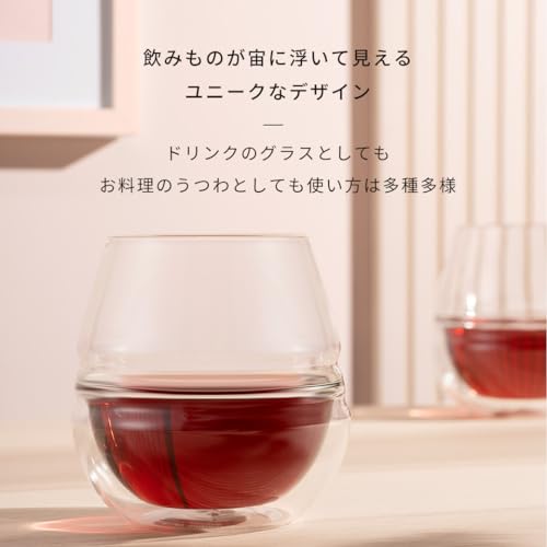 ダブルウォールアロマグラス2個セット 4