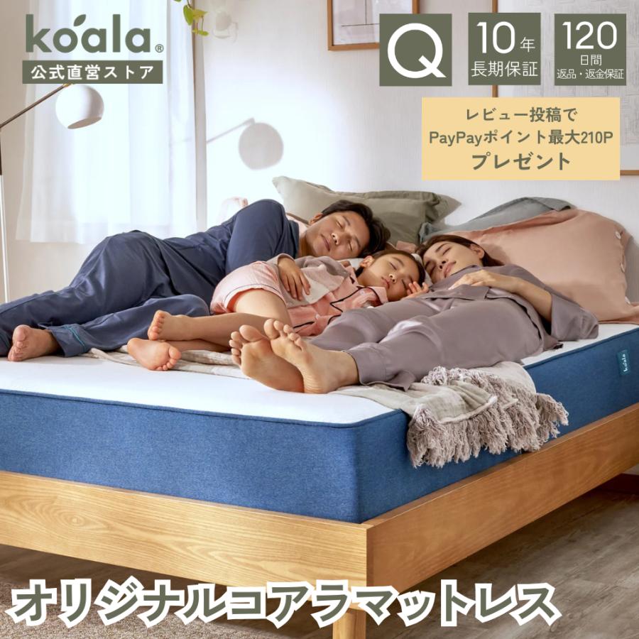 クイーンサイズマットレスのおすすめ人気ランキング【2026年3月