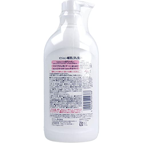 哺乳びん洗い 800ml 2