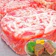 はせがわ食品 シャトーブリアン 500g 1