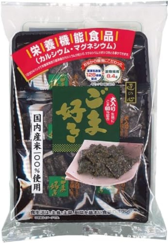 ごま好き 1