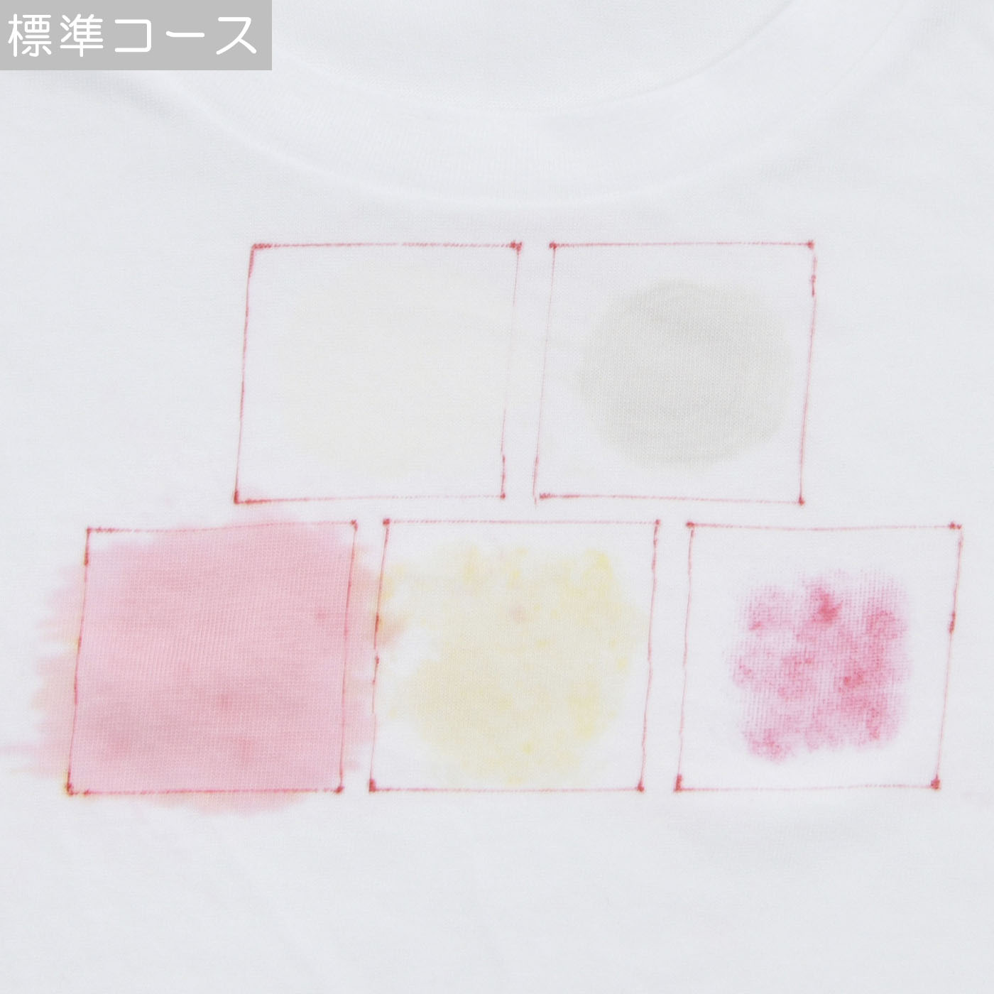 ドラム式洗濯乾燥機 12