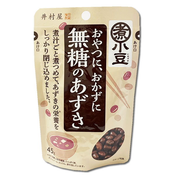 1141円 世界的に サンヨー 十勝産あずき 100% ぜんざい1人前 160g ×10袋 1141円 世界的に サンヨー 十勝産あずき 100% ぜんざい1人前 160g ×10袋