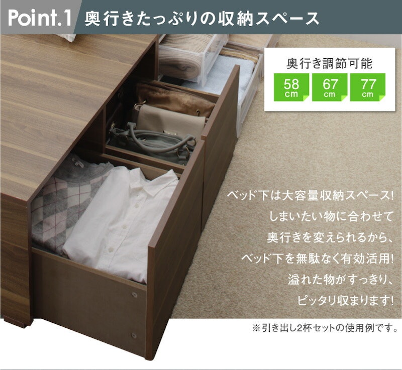 大容量収納ベッド 2