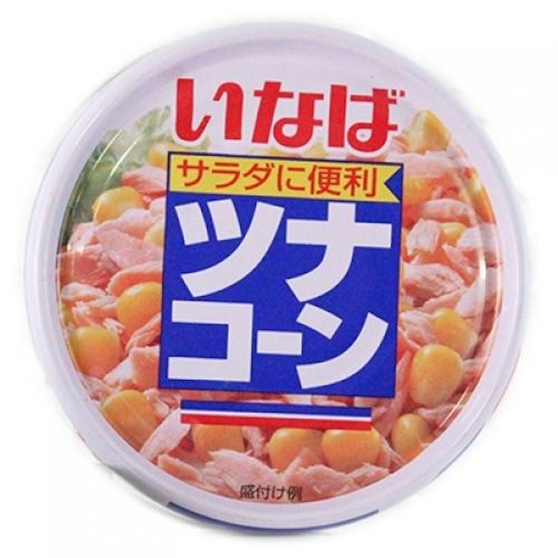ツナコーン 1