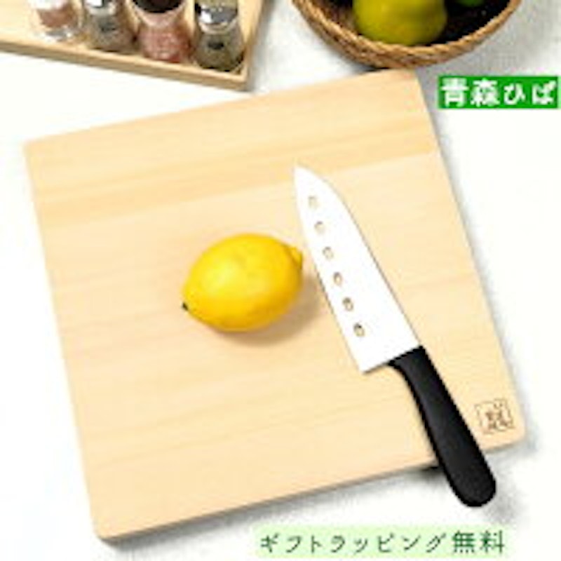 青森ひば継まな板 1