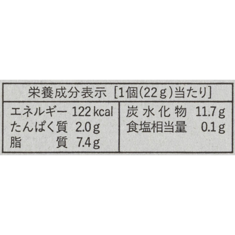 バターサンド 6