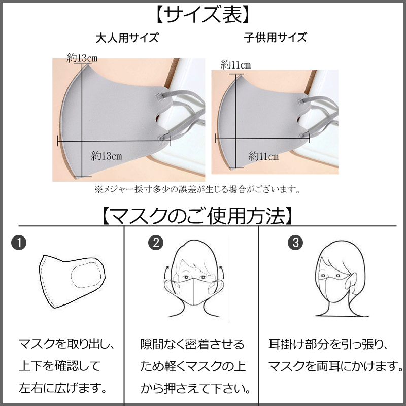 肌映えマスク 10