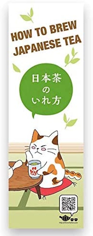 猫茶 和紙缶 6